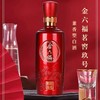 [金六福茗窖玖号]50.8度-兼香型白酒500ml多规格 商品缩略图2