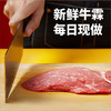 谭八爷招牌冷吃牛肉 微辣/麻辣 商品缩略图4