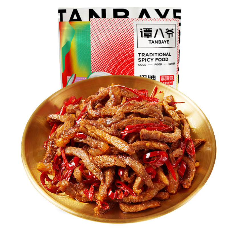 谭八爷招牌冷吃牛肉 微辣/麻辣