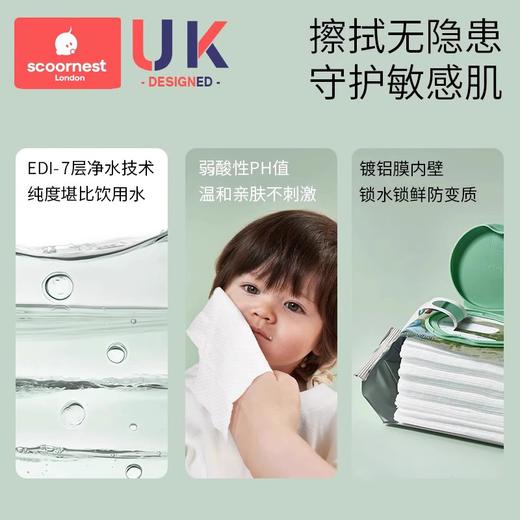科巢婴儿湿巾纸巾新生手口屁专用宝宝幼儿童家庭实惠80抽5大包装 商品图4