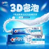 【门店直发 】佳洁士3D炫白双效牙膏180克7折 商品缩略图1