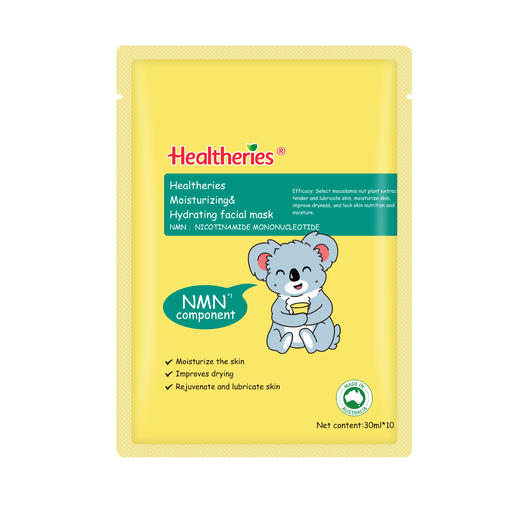 Healtheries贺寿利润肤补水面膜10片装 （绿） 商品图5