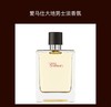 爱马仕大地男士淡香水50ml木质调 EDT 商品缩略图5