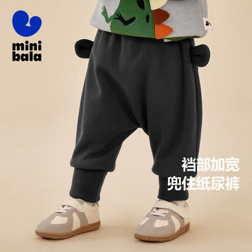 【屁屁裤】迷你巴拉男童女童保暖裤冬季宝宝高腰护肚长裤 商品图1