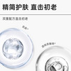 绽媄娅紧致 润颜/抗皱 精华液30ml瓶（小金瓶/小银瓶） 商品缩略图3