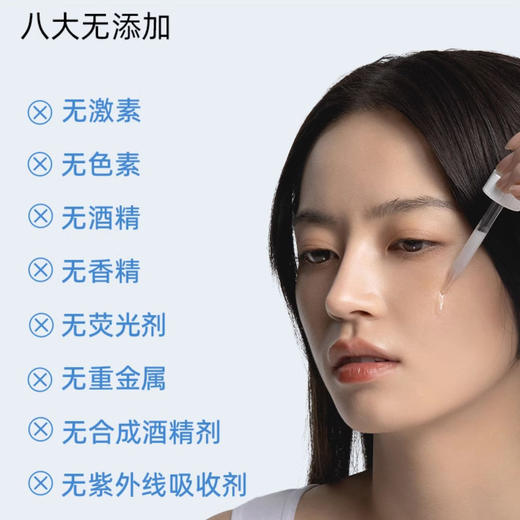 绽媄娅紧致 润颜/抗皱 精华液30ml瓶（小金瓶/小银瓶） 商品图4