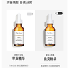 绽媄娅紧致 润颜/抗皱 精华液30ml瓶（小金瓶/小银瓶） 商品缩略图1