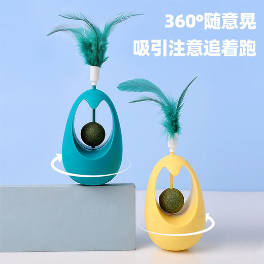 猫薄荷羽毛不倒翁玩具 摇摇乐逗猫棒 解闷神器 宠物用品批发 商品图3