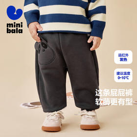 【远红外发热】迷你巴拉男童女童屁屁裤宝宝加绒保暖休闲长裤
