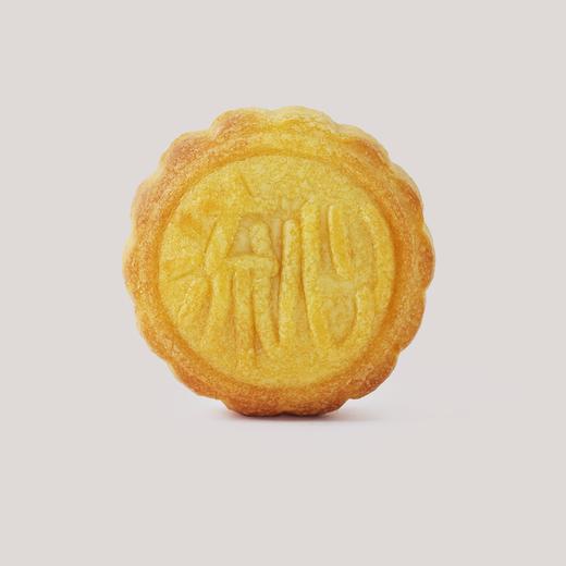 流心奶黄月饼/个45g 商品图0
