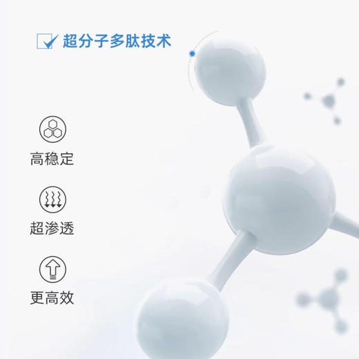 绽媄娅紧致 润颜/抗皱 精华液30ml瓶（小金瓶/小银瓶） 商品图2