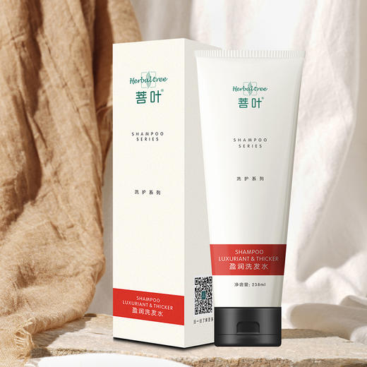 【积分兑换】菩叶盈润洗发水，强韧发丝，深层清洁，清爽头皮，拒绝干涩 商品图1
