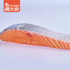 海大厨-银鲑鱼段 商品缩略图3