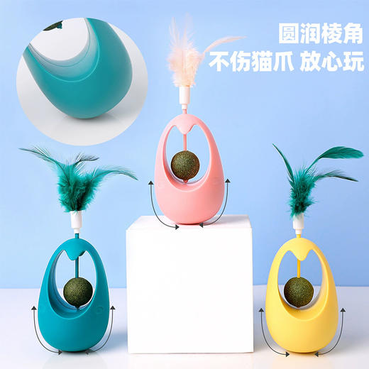 猫薄荷羽毛不倒翁玩具 摇摇乐逗猫棒 解闷神器 宠物用品批发 商品图1