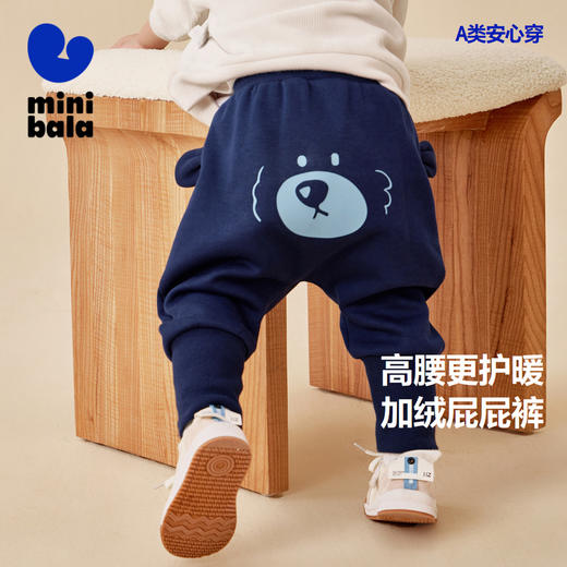 【屁屁裤】迷你巴拉男童女童保暖裤冬季宝宝高腰护肚长裤 商品图0