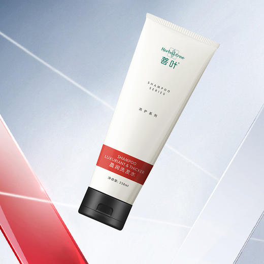 【积分兑换】菩叶盈润洗发水，强韧发丝，深层清洁，清爽头皮，拒绝干涩 商品图0