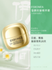 伊斯伯雅雪颜焕新系列美肤乳、美肤水、特润霜 商品缩略图3