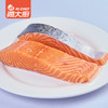 海大厨-银鲑鱼段 商品缩略图2