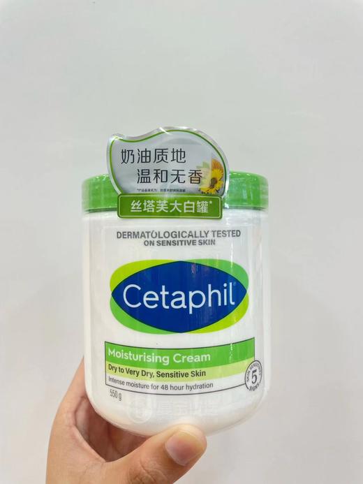 【门店直发 】丝塔芙大白罐舒润保湿霜550g 商品图0