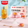 超吉心意芙蓉湘莲酥（蛋黄味/牛油果味）330g/盒 甜酥不腻 下午茶零食 商品缩略图0