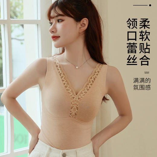 【龙贝莱精选】套头V领发热德绒保暖内衣带胸垫无痕修身显瘦保暖背心H233050458预售款 商品图2