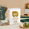 百菲酪水牛奶（200ml x 12盒） 商品缩略图1