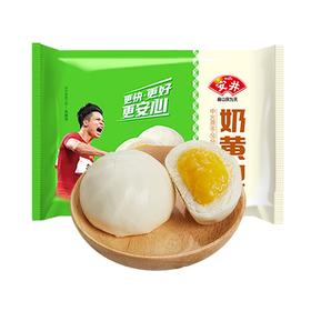 安井奶黄包360克/袋