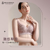皇家丽美无钢圈聚拢收副乳小胸显大偏厚杯调整型文胸WWJ063-3 商品缩略图4