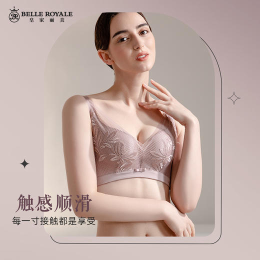 皇家丽美无钢圈聚拢收副乳小胸显大偏厚杯调整型文胸WWJ063-3 商品图4