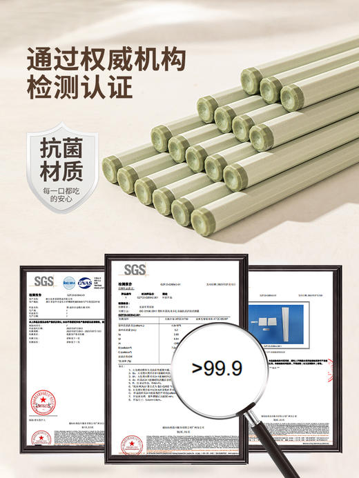 摩登主妇抗菌合金筷家用高档2024新款一人一筷防滑防霉耐高温筷子 商品图1