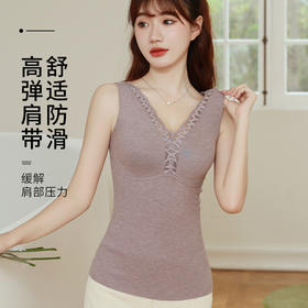 【龙贝莱精选】套头V领发热德绒保暖内衣带胸垫无痕修身显瘦保暖背心H233050458预售款