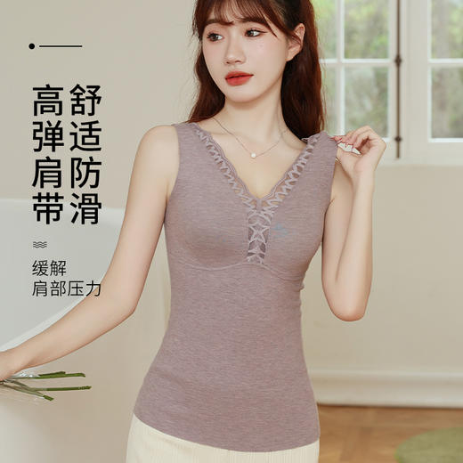 【龙贝莱精选】套头V领发热德绒保暖内衣带胸垫无痕修身显瘦保暖背心H233050458预售款 商品图0