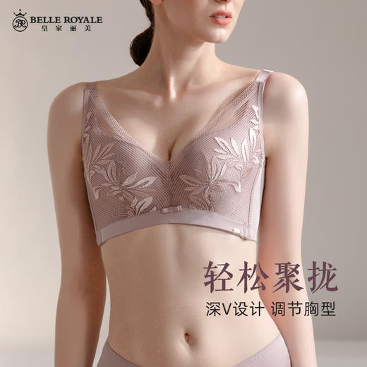 皇家丽美无钢圈聚拢收副乳小胸显大偏厚杯调整型文胸WWJ063-3 商品图3