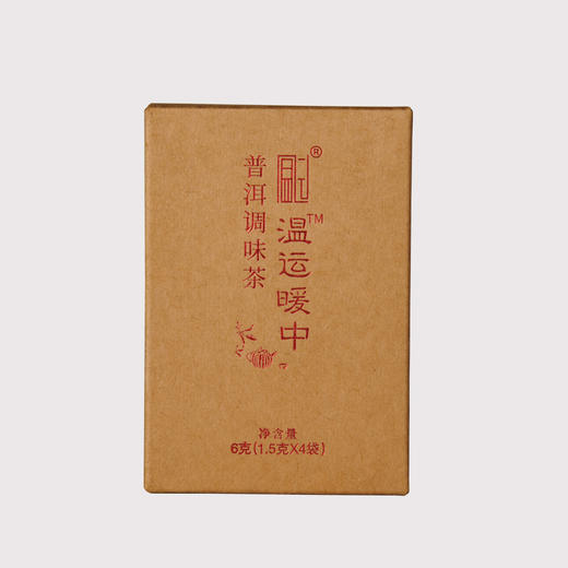 正安·温运暖中普洱调味茶 | 四季暖中 | 体验装 商品图1
