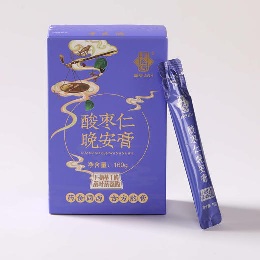 【失眠必备 助眠好帮手】李良济酸枣仁晚安膏10g*16条 睡眠膏滋 商品图5