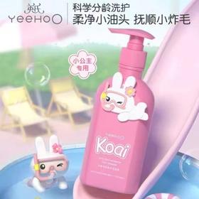 英氏（女童）洗发水300ml（新旧包装更替）