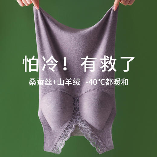 【龙贝莱精选】套头V领发热德绒保暖内衣带胸垫无痕修身显瘦保暖背心H233050458预售款 商品图4