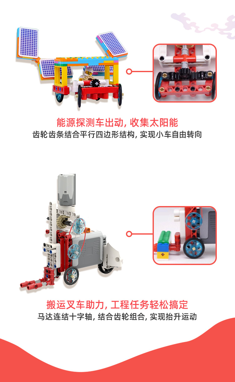 小河狸创客起重机教程图片