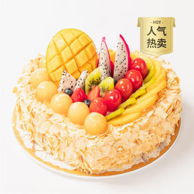 【鲜果蛋糕销量NO.1】全心全意蛋糕，缤纷鲜果，果香四溢，好评如潮 （2026年）