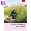 预售 【中商原版】精油学 基础与应用─植物 成分与功效 港台原版 王美玲 五南 商品缩略图0