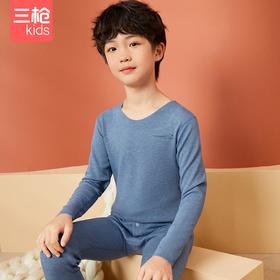 【社群专享】Threegun三枪 【花灰双色薄绒】男童圆领儿童保暖内衣套装-29383D011