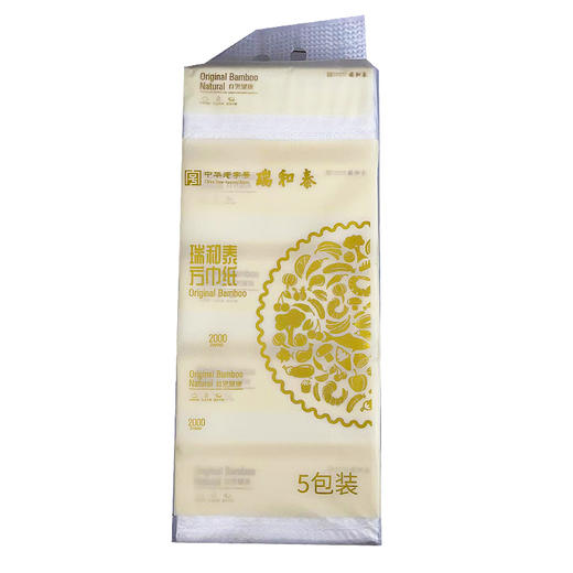 【福利购】400张*5瑞和泰方巾纸 商品图0