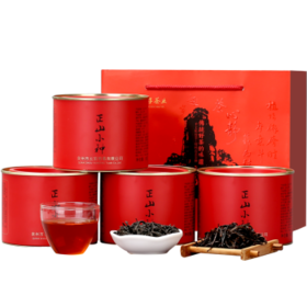 武夷山 正山小种茶叶礼盒【LY】