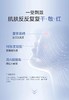 【门店直发 支持同城配送】 珀莱雅肌源舒缓优效面膜5片/盒 商品缩略图1
