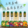 希腊进口葩莉亚果汁|果汁饮料1L【葡萄|橙|苹果|菠萝果汁/桃|复合果汁饮料】 商品缩略图0