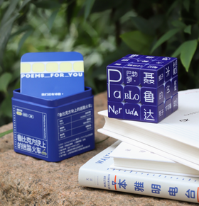 为你写诗 | 诗人魔方