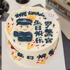 警察叔叔生日快乐（需提前24小时预订） 商品缩略图0