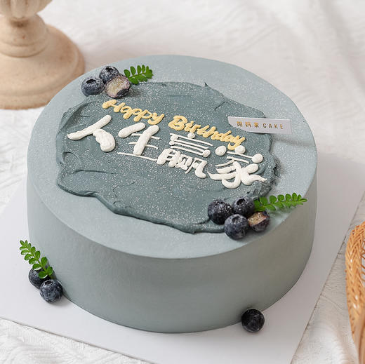 人生赢家 商品图0