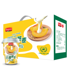 杞冠臻选 | 宁夏雪泉牧场直发 黄桃燕麦酸奶 160g*12盒/箱 风味发酵乳 顺丰或圆通