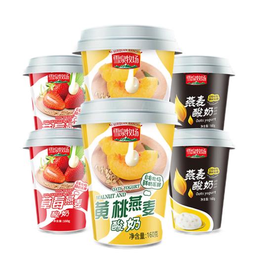 杞冠臻选 | 宁夏雪泉牧场直发 黄桃燕麦酸奶 160g*12盒/箱 风味发酵乳 顺丰或圆通 商品图4